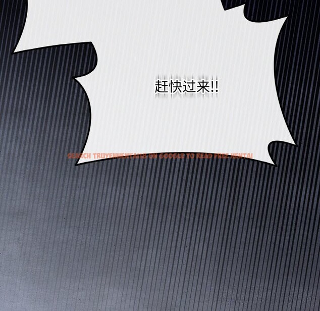 查看漫画愛上你也好 - 第22話 - tymanga.com中的3532523图片