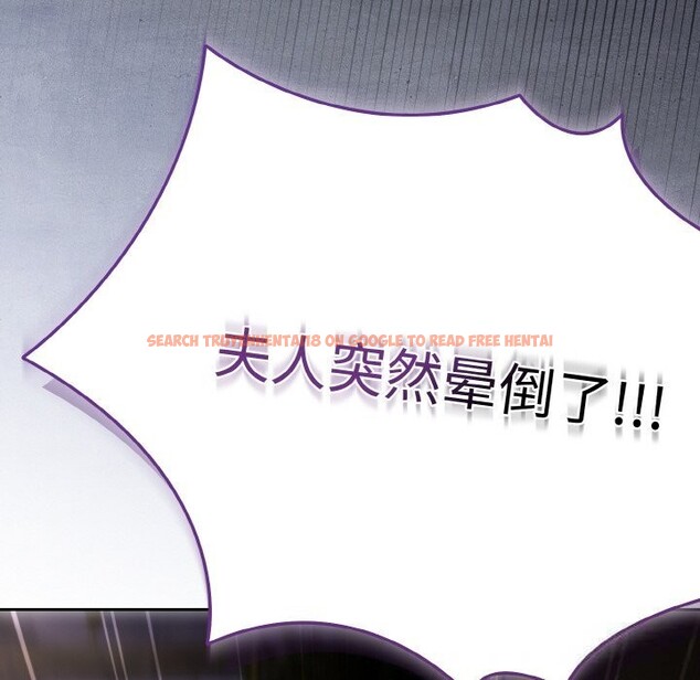 查看漫画愛上你也好 - 第22話 - tymanga.com中的3532524图片