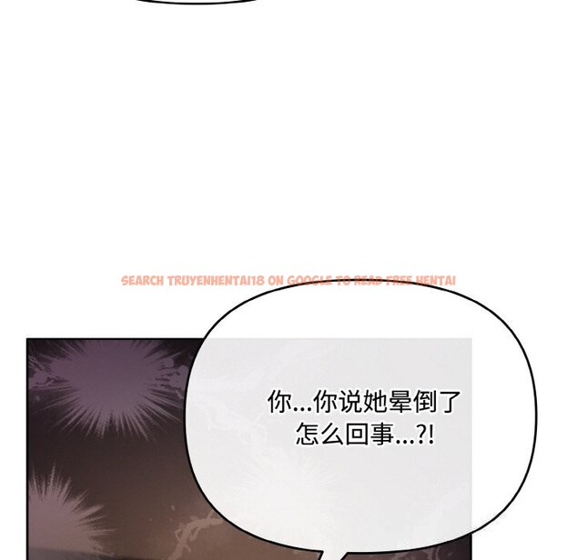 查看漫画愛上你也好 - 第22話 - tymanga.com中的3532529图片