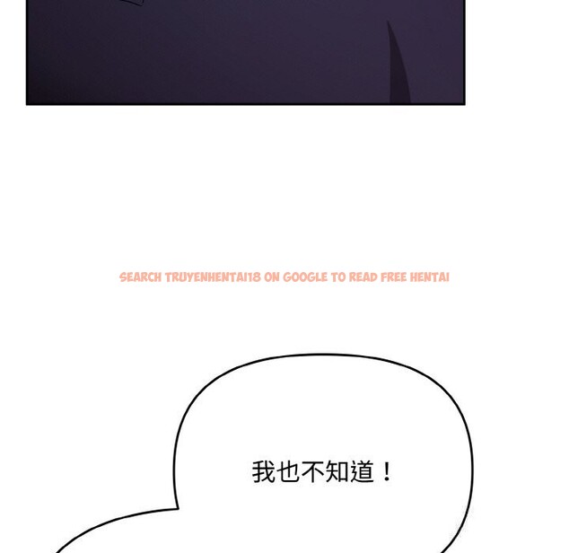 查看漫画愛上你也好 - 第22話 - tymanga.com中的3532531图片