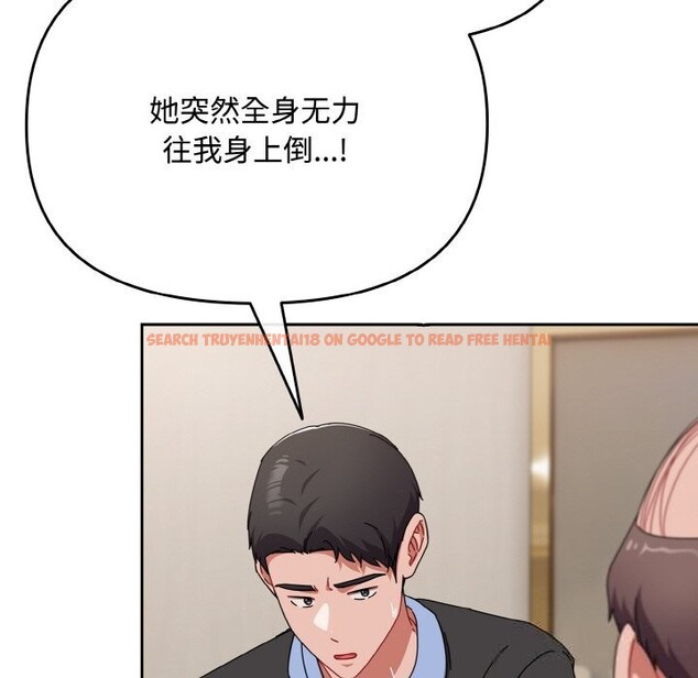 查看漫画愛上你也好 - 第22話 - tymanga.com中的3532532图片