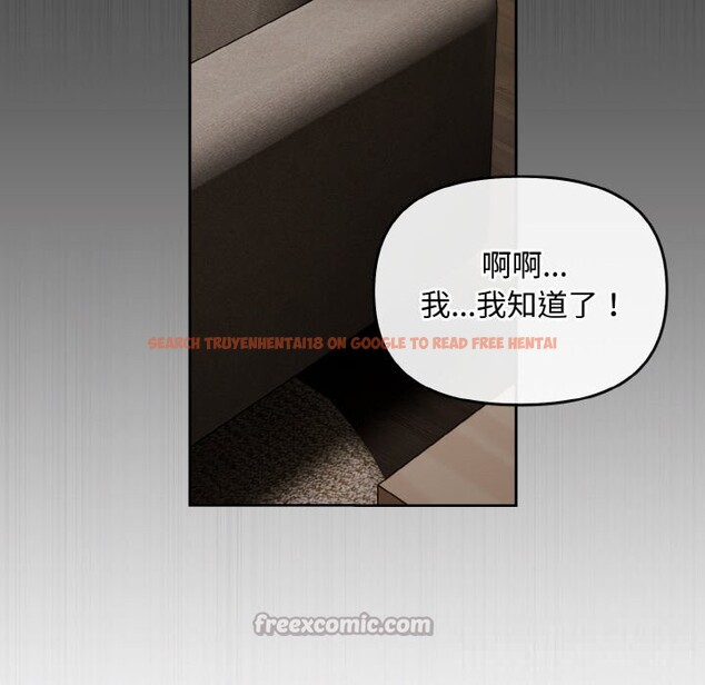 查看漫画愛上你也好 - 第22話 - tymanga.com中的3532536图片