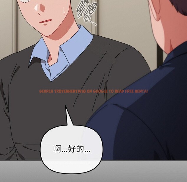 查看漫画愛上你也好 - 第22話 - tymanga.com中的3532547图片