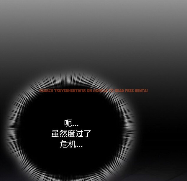 查看漫画愛上你也好 - 第22話 - tymanga.com中的3532548图片