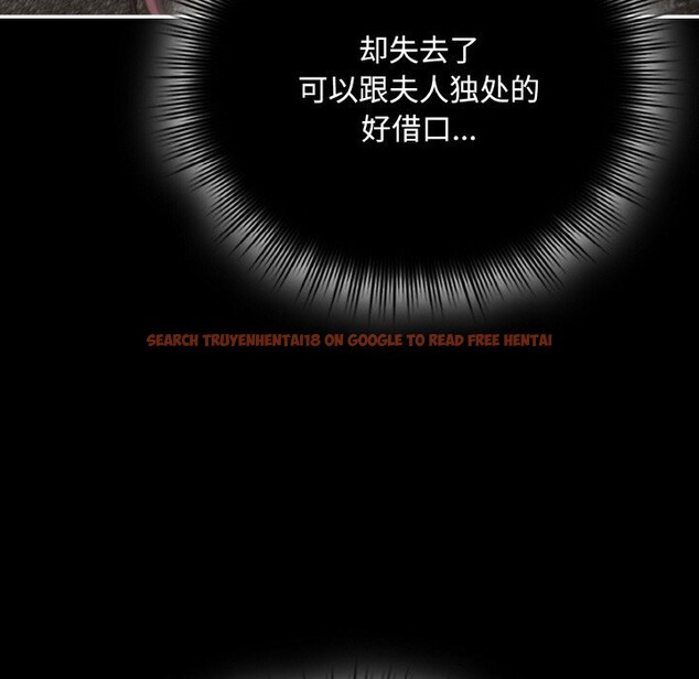 查看漫画愛上你也好 - 第22話 - tymanga.com中的3532551图片