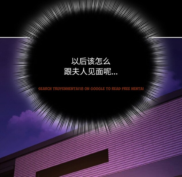 查看漫画愛上你也好 - 第22話 - tymanga.com中的3532552图片