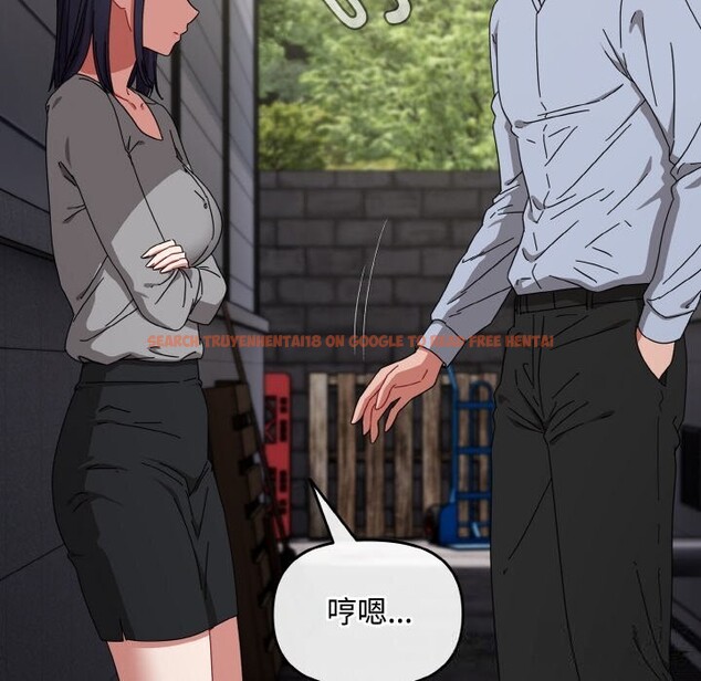 查看漫画愛上你也好 - 第22話 - tymanga.com中的3532560图片