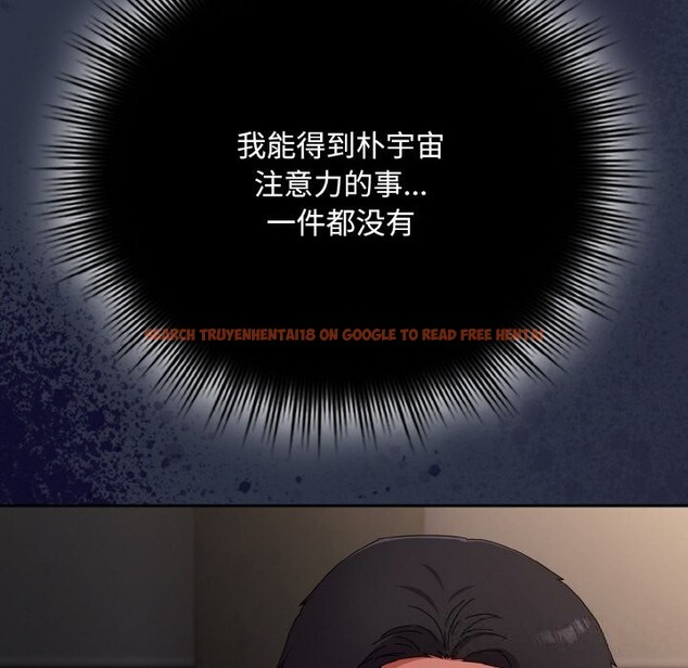 查看漫画愛上你也好 - 第22話 - tymanga.com中的3532572图片