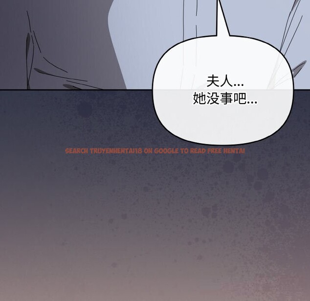 查看漫画愛上你也好 - 第22話 - tymanga.com中的3532574图片