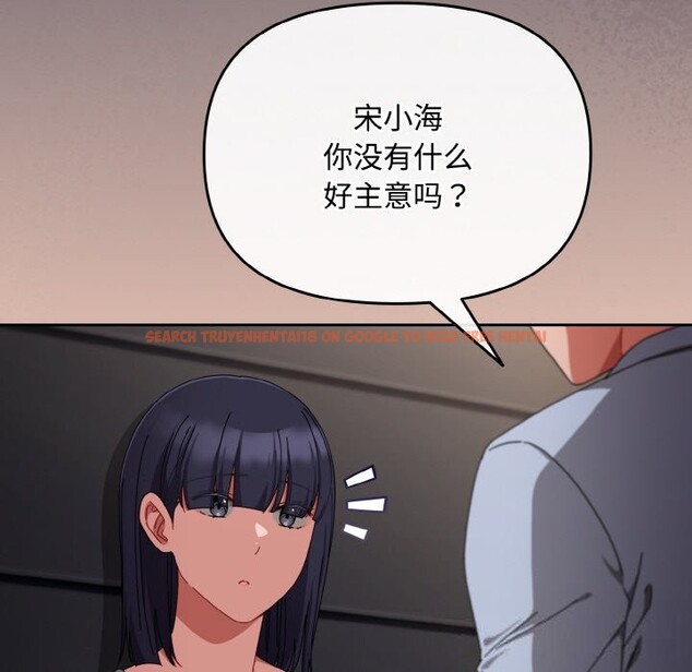 查看漫画愛上你也好 - 第22話 - tymanga.com中的3532575图片