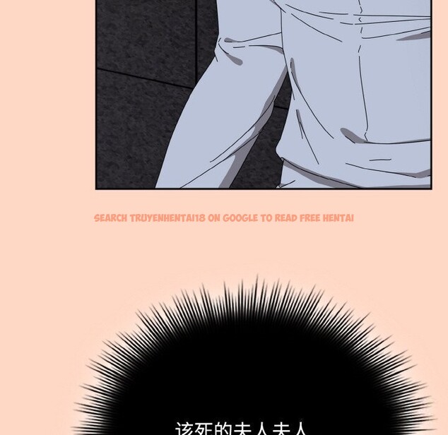 查看漫画愛上你也好 - 第22話 - tymanga.com中的3532579图片