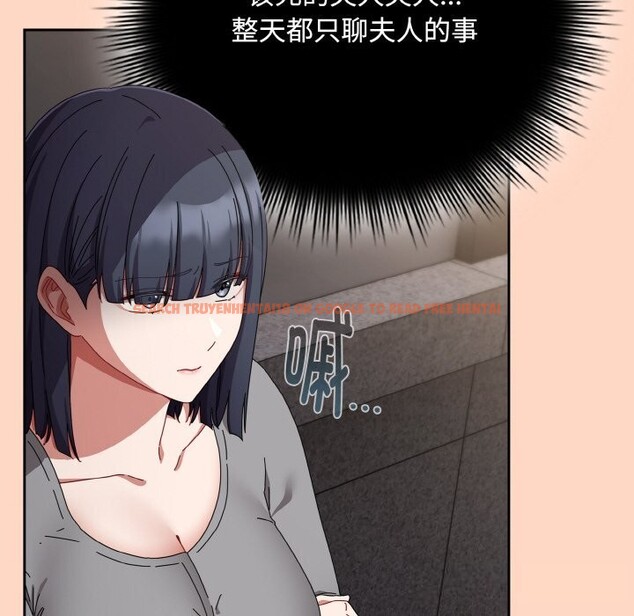 查看漫画愛上你也好 - 第22話 - tymanga.com中的3532580图片