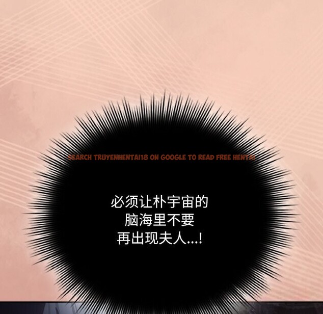 查看漫画愛上你也好 - 第22話 - tymanga.com中的3532582图片