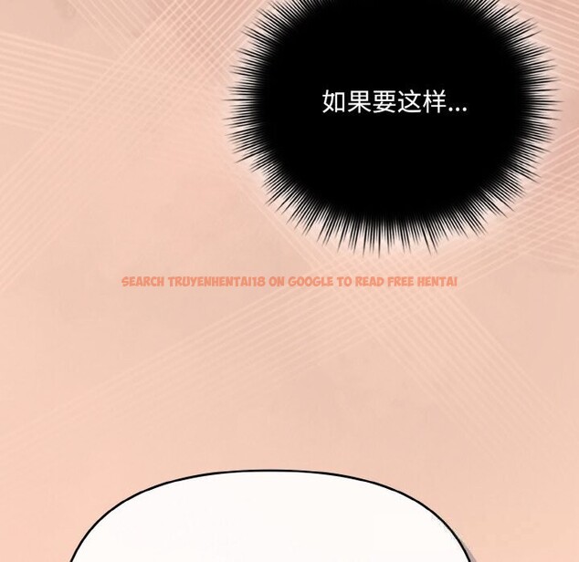 查看漫画愛上你也好 - 第22話 - tymanga.com中的3532584图片