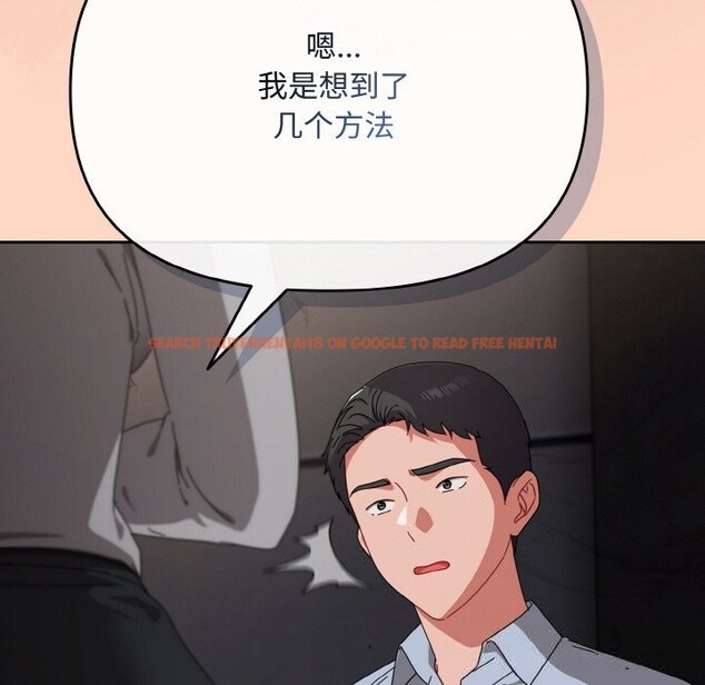 查看漫画愛上你也好 - 第22話 - tymanga.com中的3532585图片