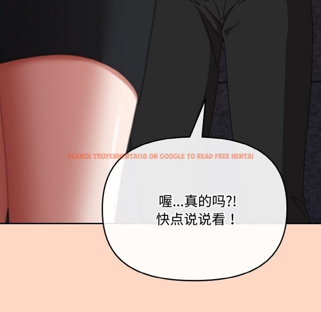 查看漫画愛上你也好 - 第22話 - tymanga.com中的3532587图片