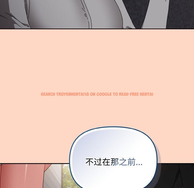 查看漫画愛上你也好 - 第22話 - tymanga.com中的3532590图片