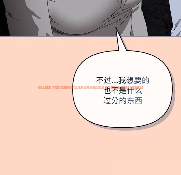 查看漫画愛上你也好 - 第22話 - tymanga.com中的3532595图片