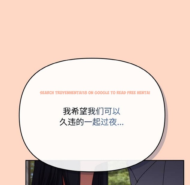 查看漫画愛上你也好 - 第22話 - tymanga.com中的3532596图片