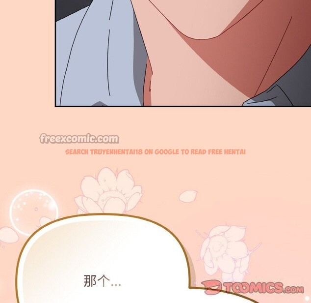 查看漫画愛上你也好 - 第22話 - tymanga.com中的3532606图片