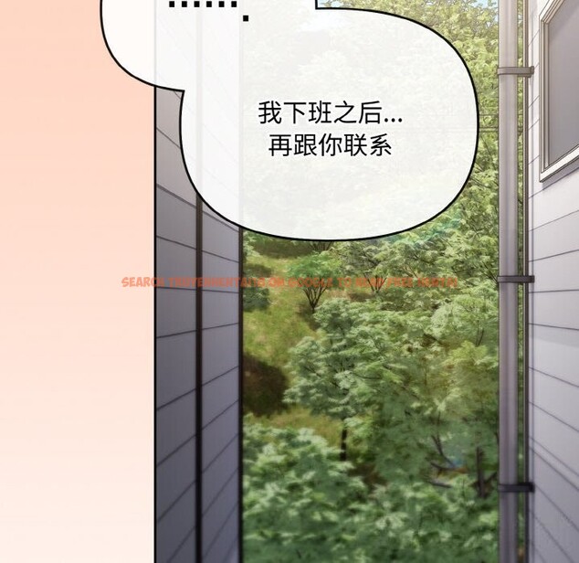 查看漫画愛上你也好 - 第22話 - tymanga.com中的3532611图片