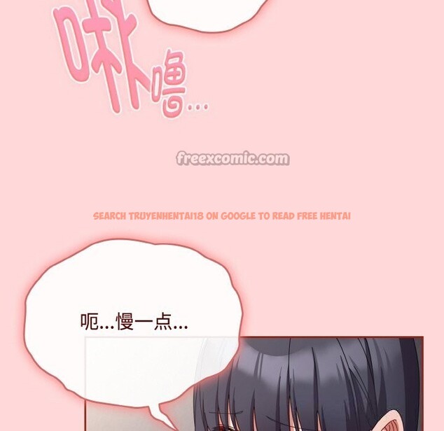 查看漫画愛上你也好 - 第22話 - tymanga.com中的3532620图片