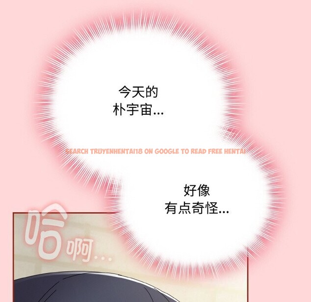 查看漫画愛上你也好 - 第22話 - tymanga.com中的3532633图片