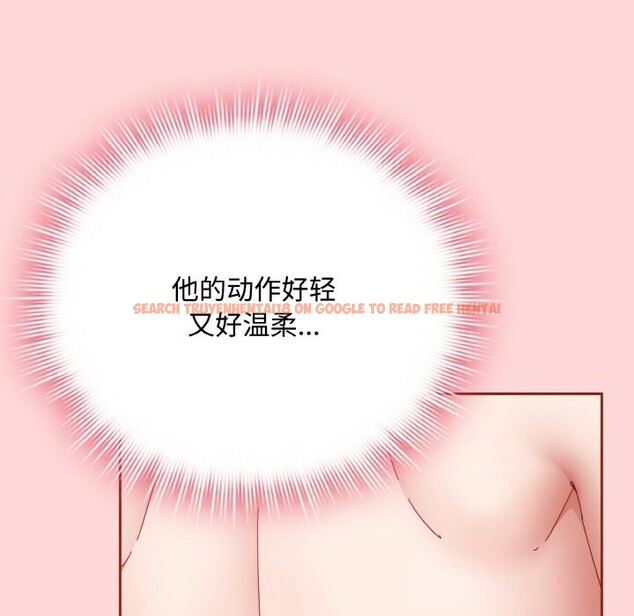 查看漫画愛上你也好 - 第22話 - tymanga.com中的3532636图片