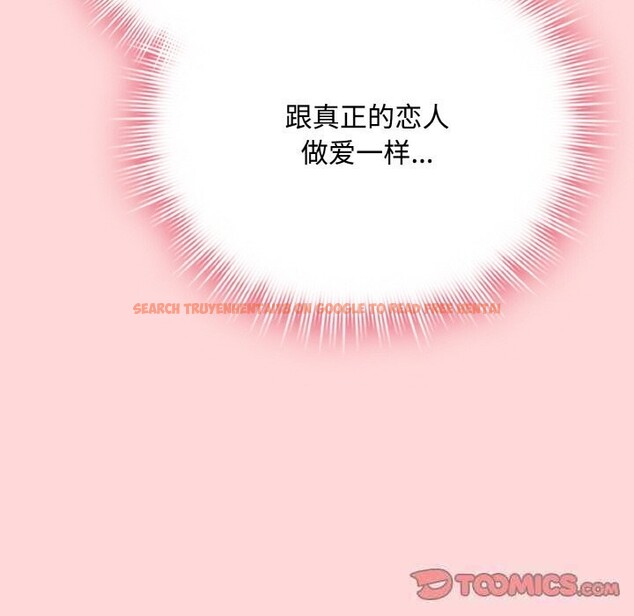 查看漫画愛上你也好 - 第22話 - tymanga.com中的3532642图片