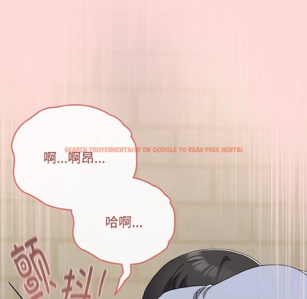 查看漫画愛上你也好 - 第22話 - tymanga.com中的3532645图片