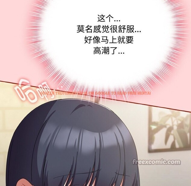 查看漫画愛上你也好 - 第22話 - tymanga.com中的3532648图片