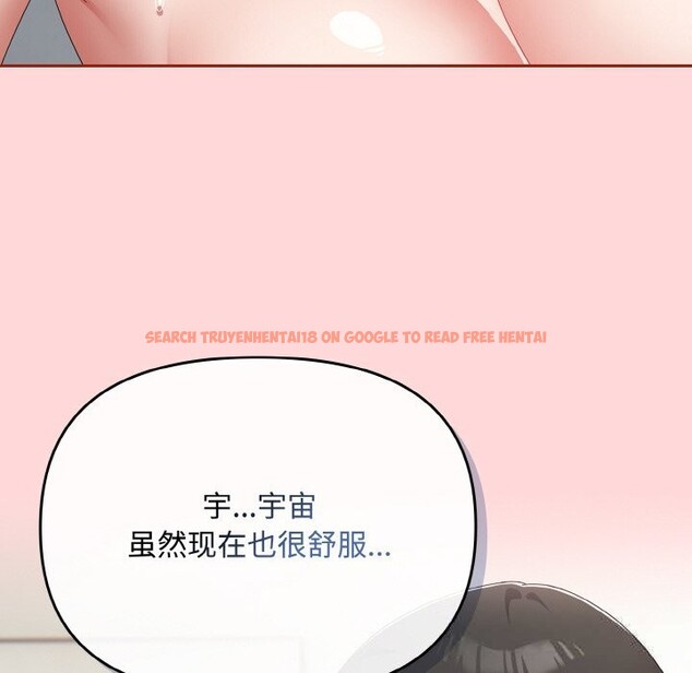 查看漫画愛上你也好 - 第22話 - tymanga.com中的3532650图片