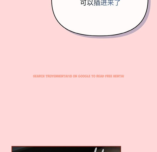 查看漫画愛上你也好 - 第22話 - tymanga.com中的3532654图片