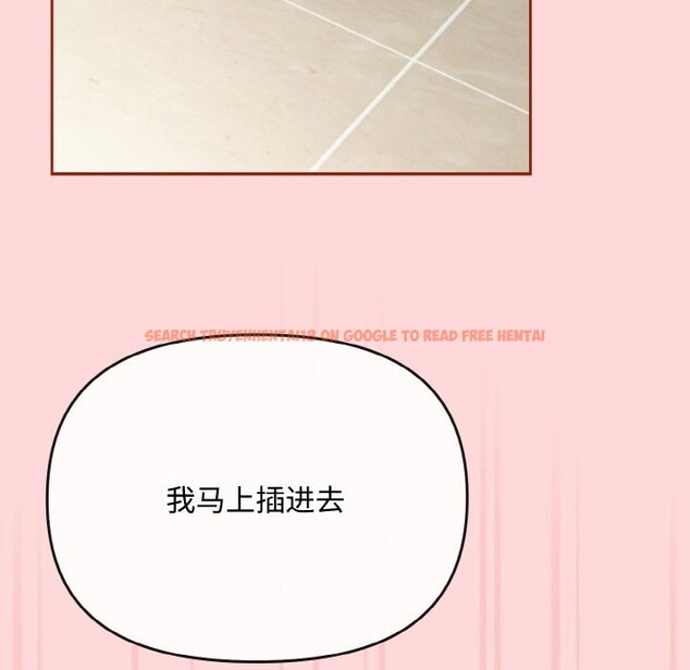 查看漫画愛上你也好 - 第22話 - tymanga.com中的3532656图片