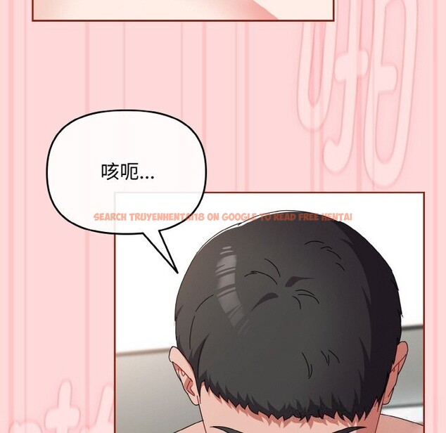 查看漫画愛上你也好 - 第22話 - tymanga.com中的3532665图片