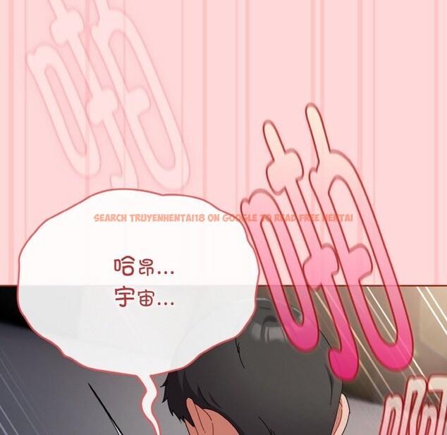 查看漫画愛上你也好 - 第22話 - tymanga.com中的3532667图片