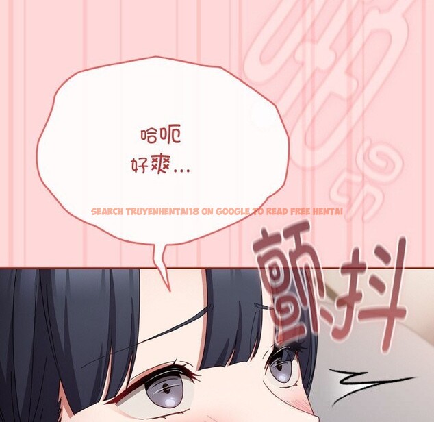 查看漫画愛上你也好 - 第22話 - tymanga.com中的3532671图片