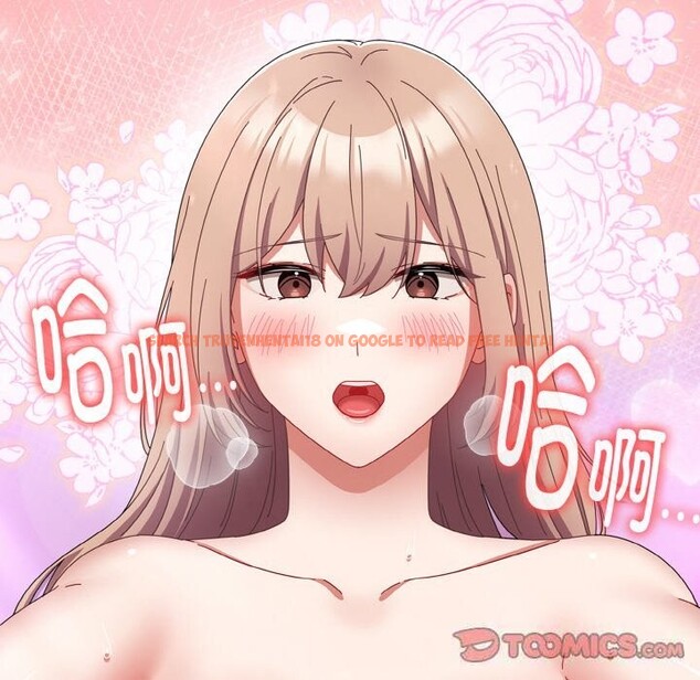 查看漫画愛上你也好 - 第22話 - tymanga.com中的3532678图片