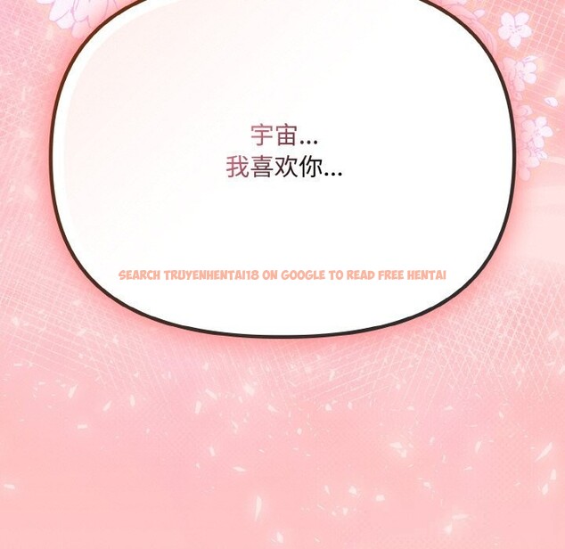 查看漫画愛上你也好 - 第22話 - tymanga.com中的3532681图片