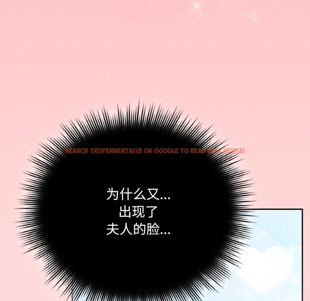 查看漫画愛上你也好 - 第22話 - tymanga.com中的3532682图片