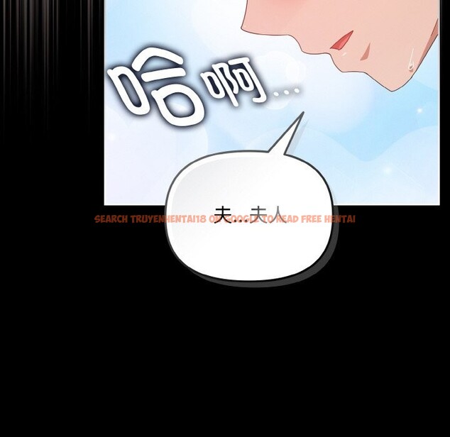 查看漫画愛上你也好 - 第22話 - tymanga.com中的3532684图片