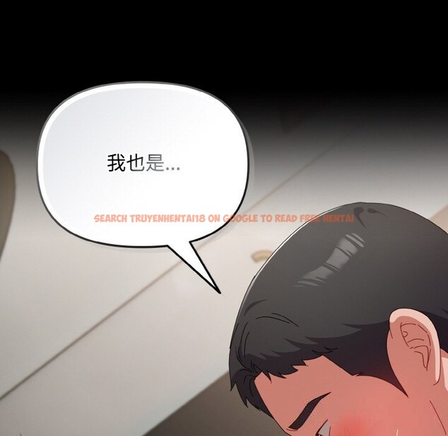 查看漫画愛上你也好 - 第22話 - tymanga.com中的3532685图片