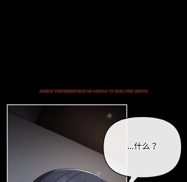 查看漫画愛上你也好 - 第22話 - tymanga.com中的3532688图片