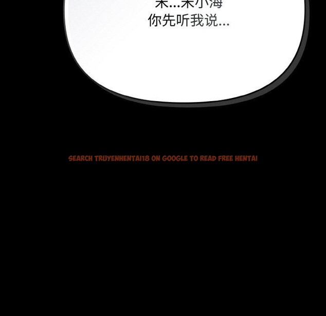 查看漫画愛上你也好 - 第23話 - tymanga.com中的3559620图片