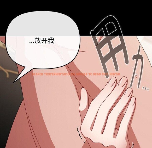 查看漫画愛上你也好 - 第23話 - tymanga.com中的3559621图片