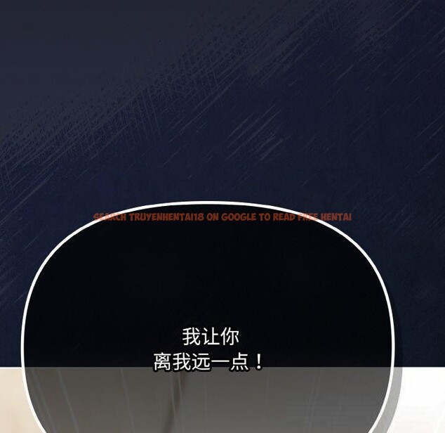 查看漫画愛上你也好 - 第23話 - tymanga.com中的3559623图片