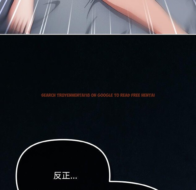 查看漫画愛上你也好 - 第23話 - tymanga.com中的3559626图片