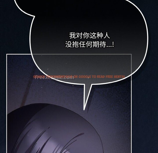 查看漫画愛上你也好 - 第23話 - tymanga.com中的3559627图片