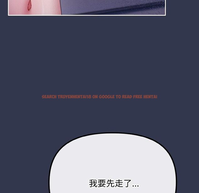 查看漫画愛上你也好 - 第23話 - tymanga.com中的3559630图片