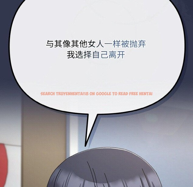 查看漫画愛上你也好 - 第23話 - tymanga.com中的3559638图片